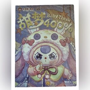 Bundle of Baby Three 400’s blind boxes